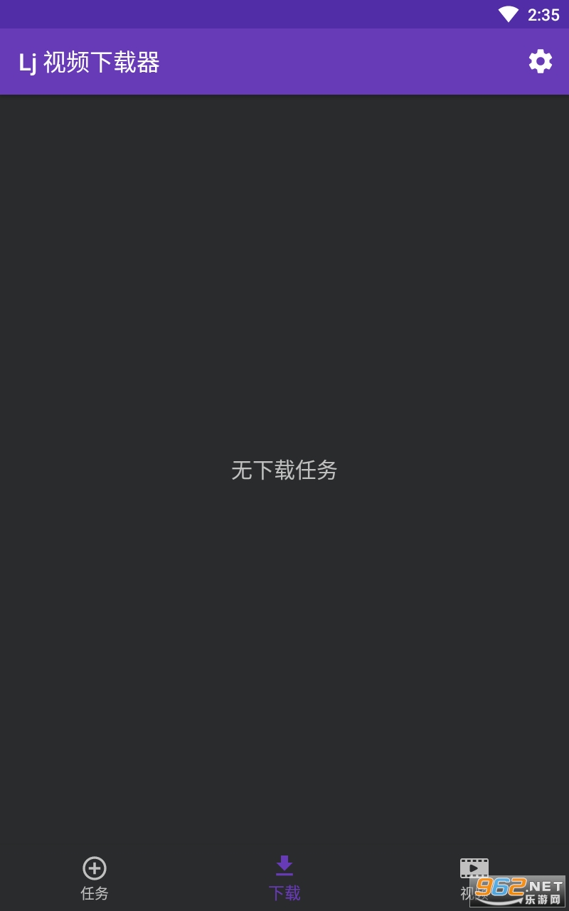 lj��Ƶ���������°�v1.0.66 �޹���ͼ0