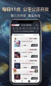 ŷ������appv1.0.0 �ٷ���ͼ1