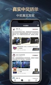 ŷ������appv1.0.0 �ٷ���ͼ2