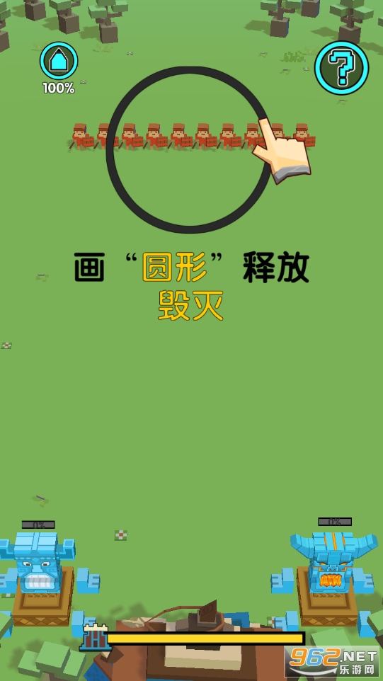 不服来比画免广告截图2