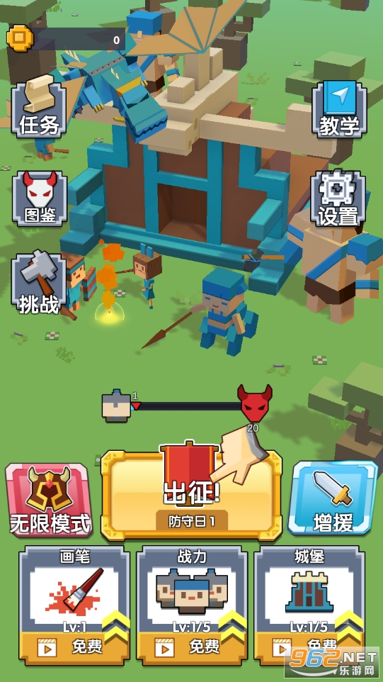 不服来比画免广告截图0