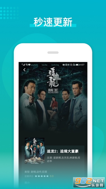 �۾�̨��ͨapp��ͼ2