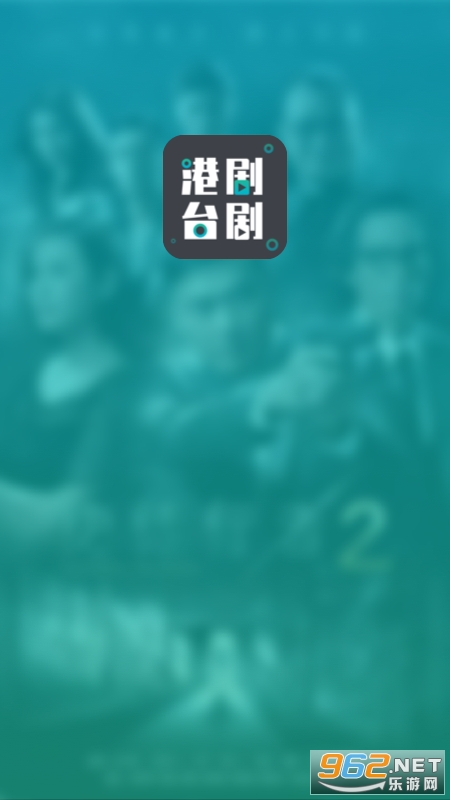 �۾�̨��ͨapp��ͼ3