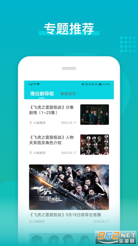 �۾�̨��ͨapp��ͼ1