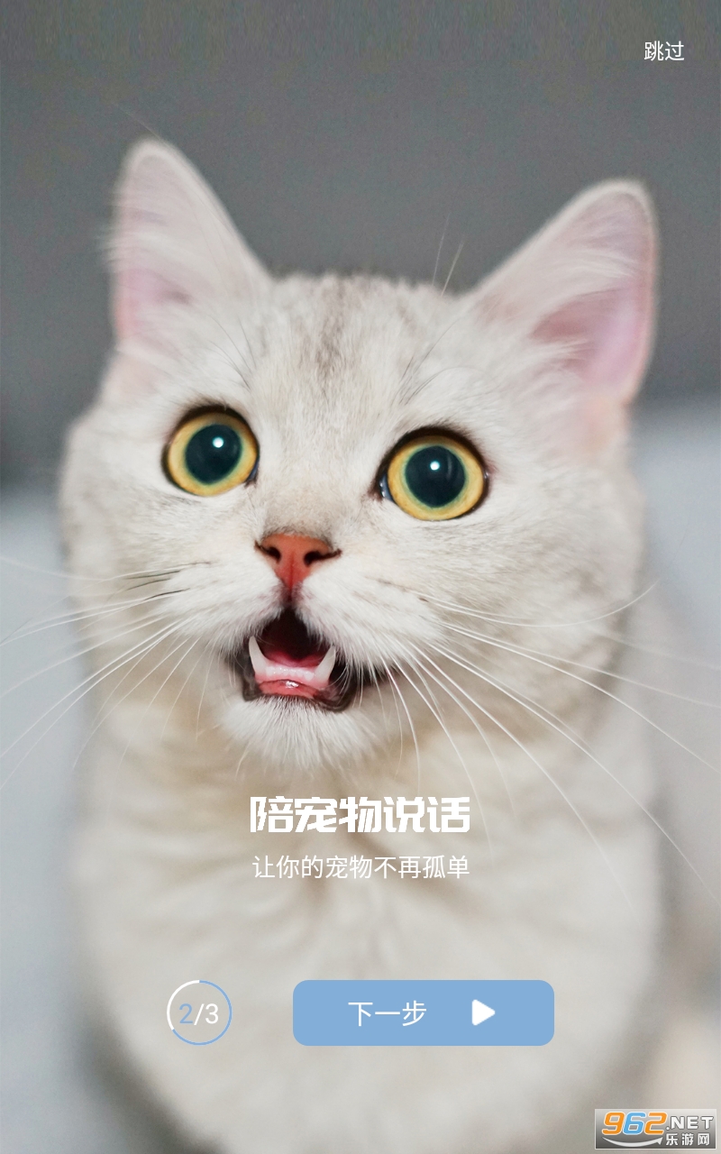 Pumpkii appv3.6.2 ��׿���ͼ1