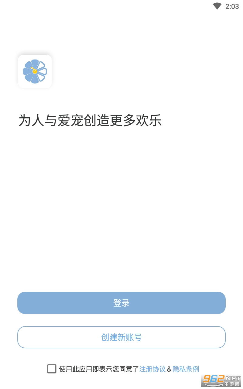 Pumpkii appv3.6.2 ��׿���ͼ0