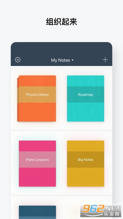 noteshelf安卓版免费截图2