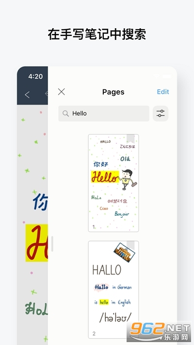 noteshelf安卓版免费截图3