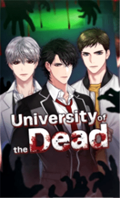 University of the Dead(死亡大学单机版)截图1
