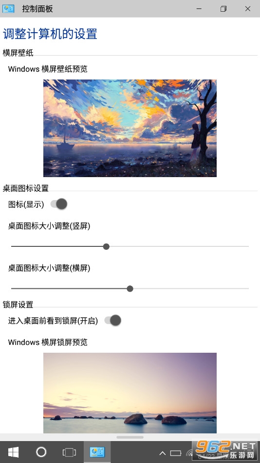 Win10��׿�������°��ͼ2