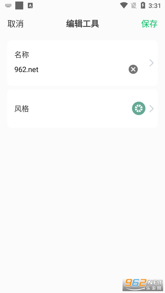 �ƶ�������app���°��ͼ8