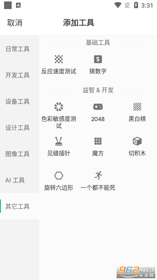 �ƶ�������app���°��ͼ11