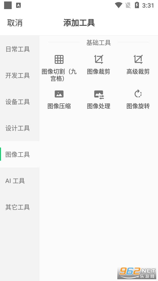 �ƶ�������app���°��ͼ12