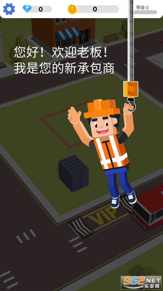 ��¥���������°�v1.1.1��ͼ1