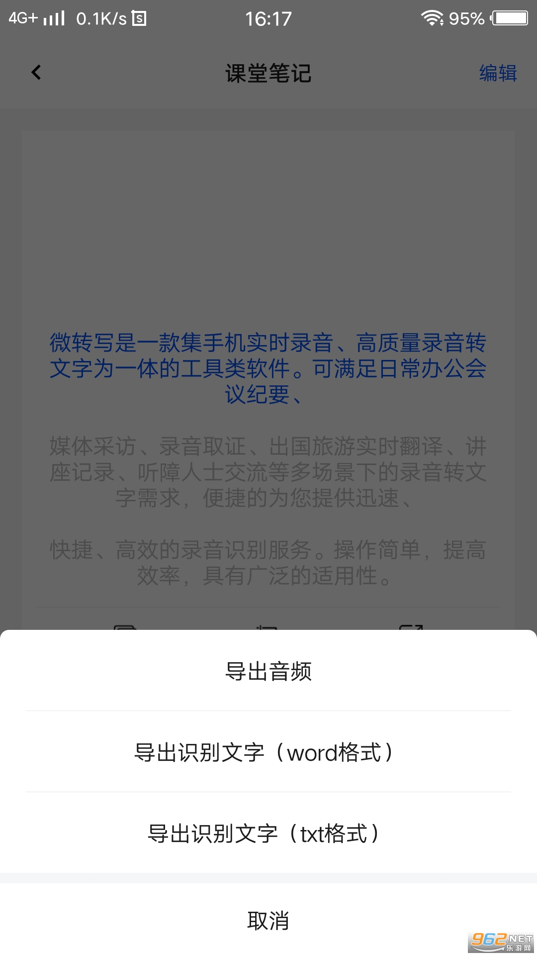΢תд��׿���ͼ0