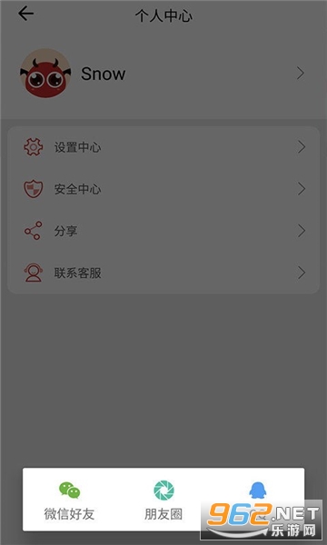 57��Ϸƽ̨v2.0.6 app��ͼ0