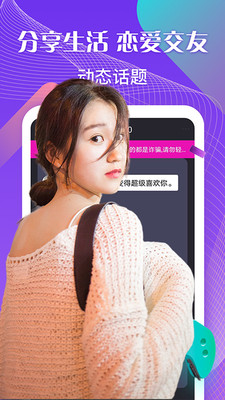 ����Ȧͬ����Ƶ����appͬ����Ƶ���ѽ�ͼ3