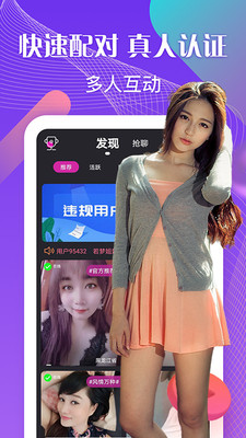 ����Ȧͬ����Ƶ����appͬ����Ƶ���ѽ�ͼ1