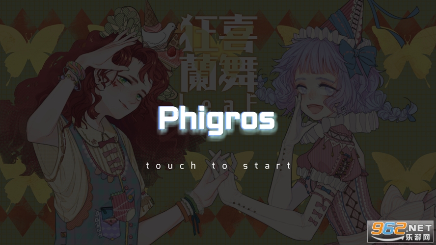 Phigros���ιٷ�2023 v3.1.0��ͼ2