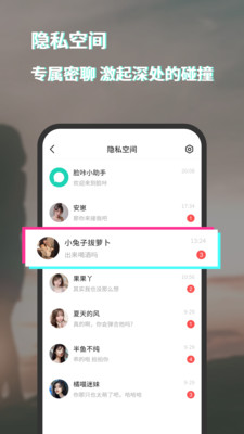 ����app�ٷ����ͼ1