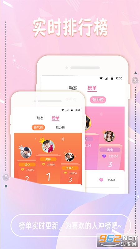 Ҭ����������v2.8.0 ��׿���ͼ2