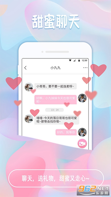 Ҭ����������v2.8.0 ��׿���ͼ3