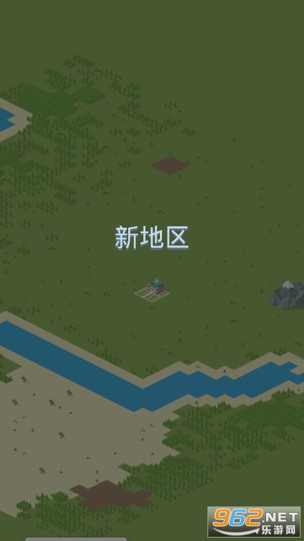 迷你城市模拟器(Pocket City)截图3