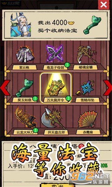 �Ҿ����׸�С��Ϸ���°�v1.1.0�������ͼ2