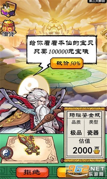 �Ҿ����׸�С��Ϸ���°�v1.1.0�������ͼ1