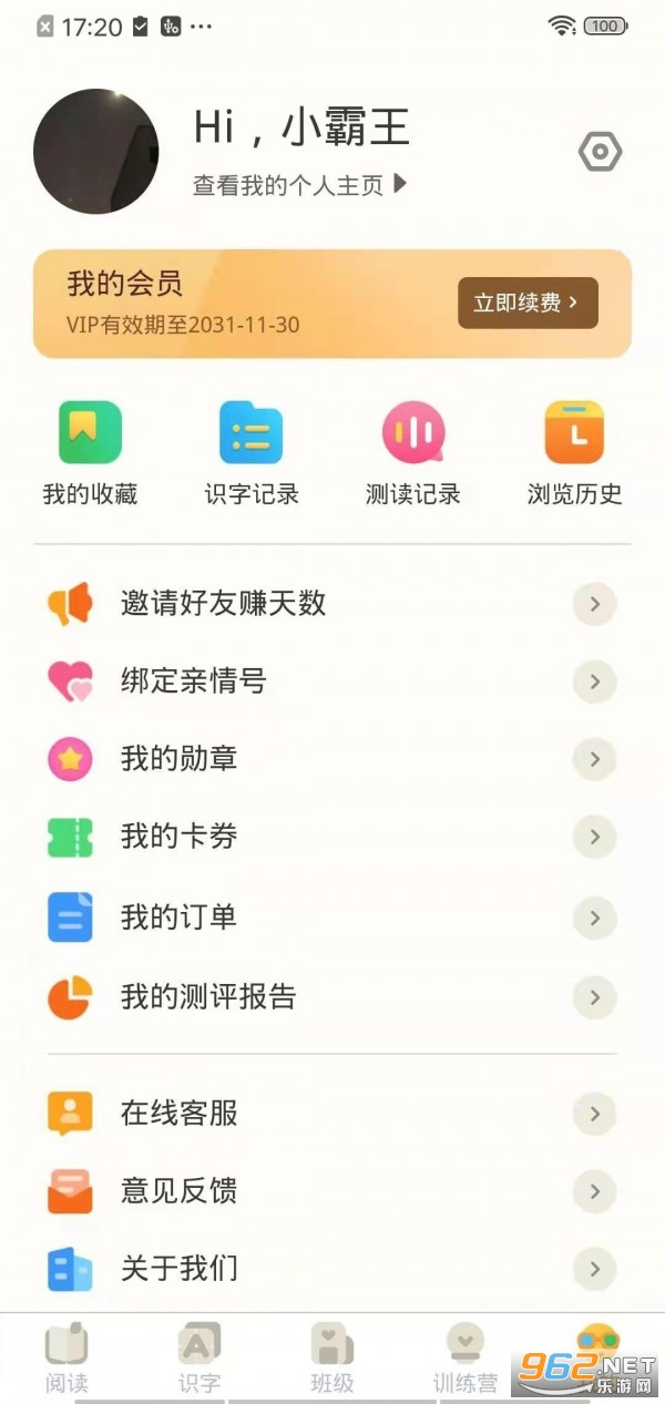 ħ��AI�Ķ�appv1.0.3��ͼ2