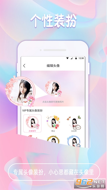 Ҭ����������v2.8.0 ��׿���ͼ1