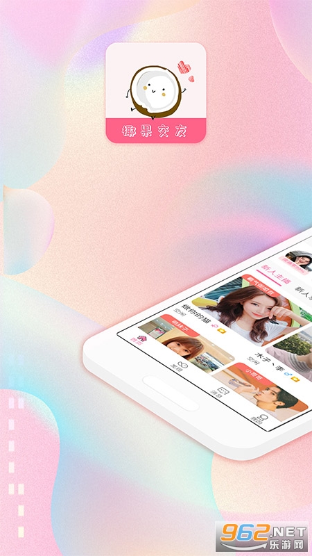 Ҭ����������v2.8.0 ��׿���ͼ4