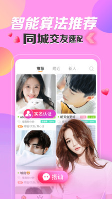 ��������app�ٷ����ͼ1