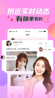 ��������app�ٷ����ͼ2