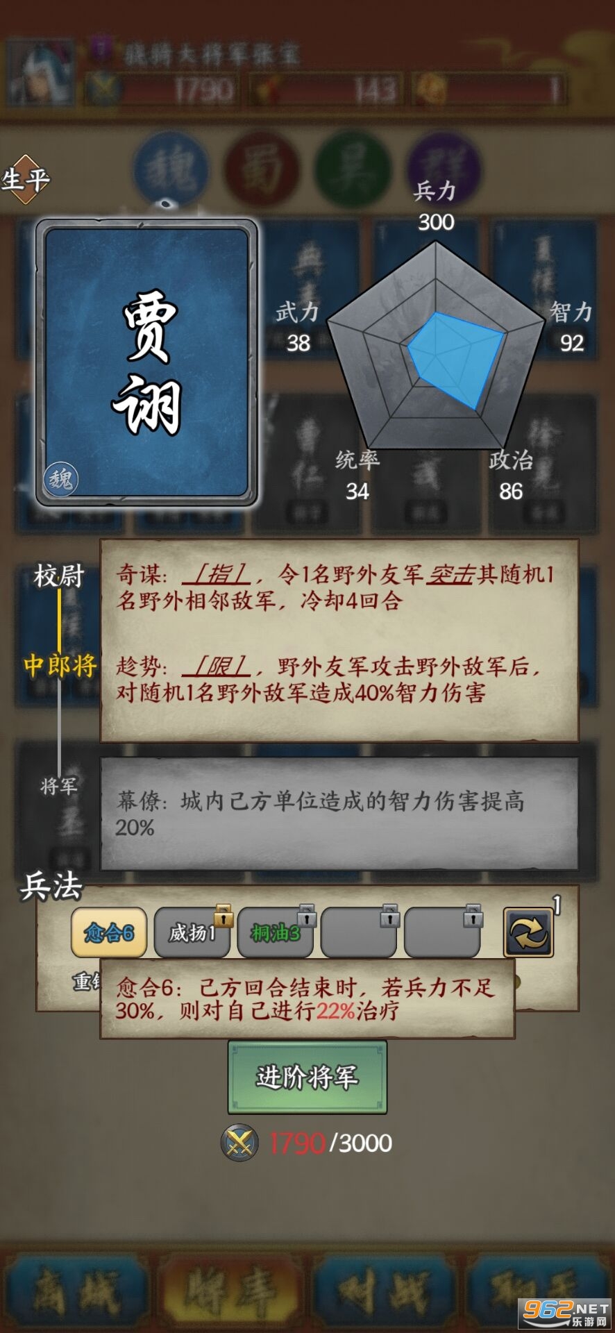 ������(������Ϸ)v1.0 ��׿���ͼ2