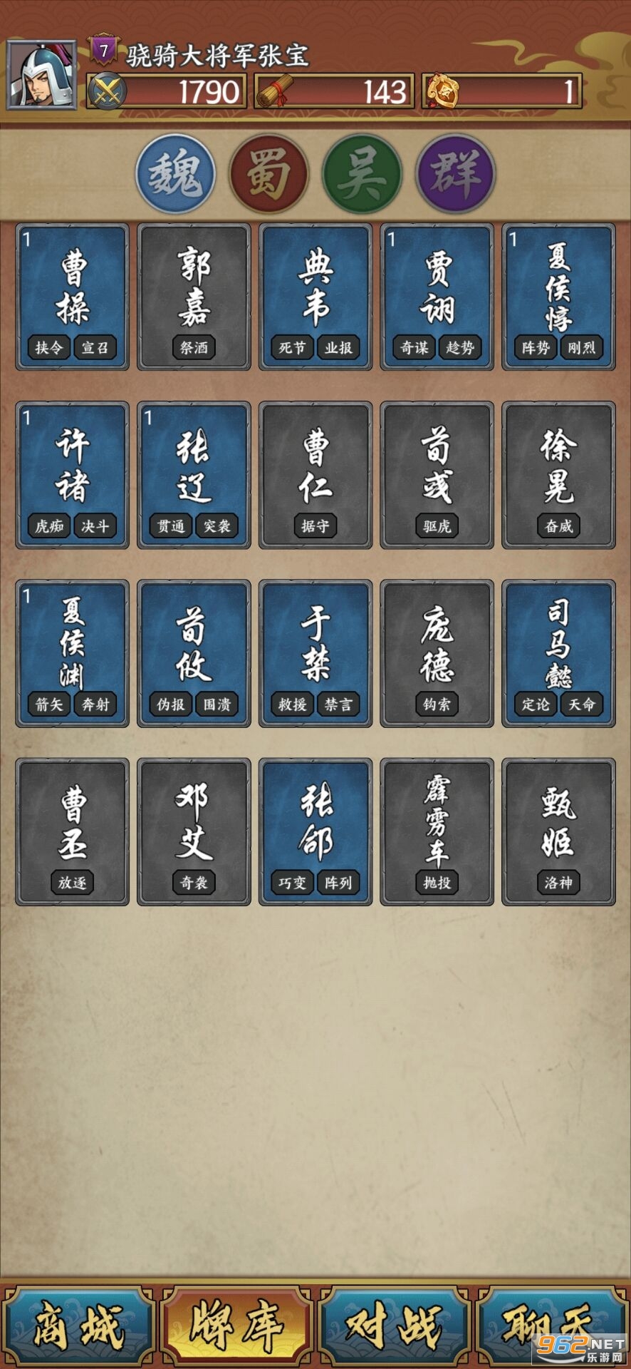 ������(������Ϸ)v1.0 ��׿���ͼ3