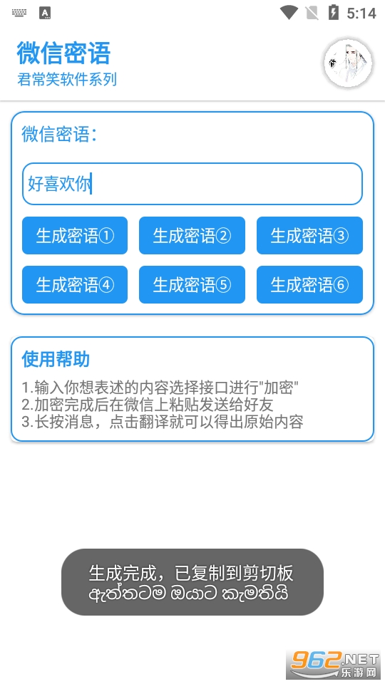 ΢����������v2.0 app��ͼ6