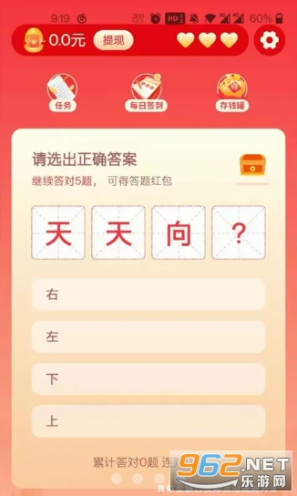 �������ţ�����v1.0 ��׿���ͼ3