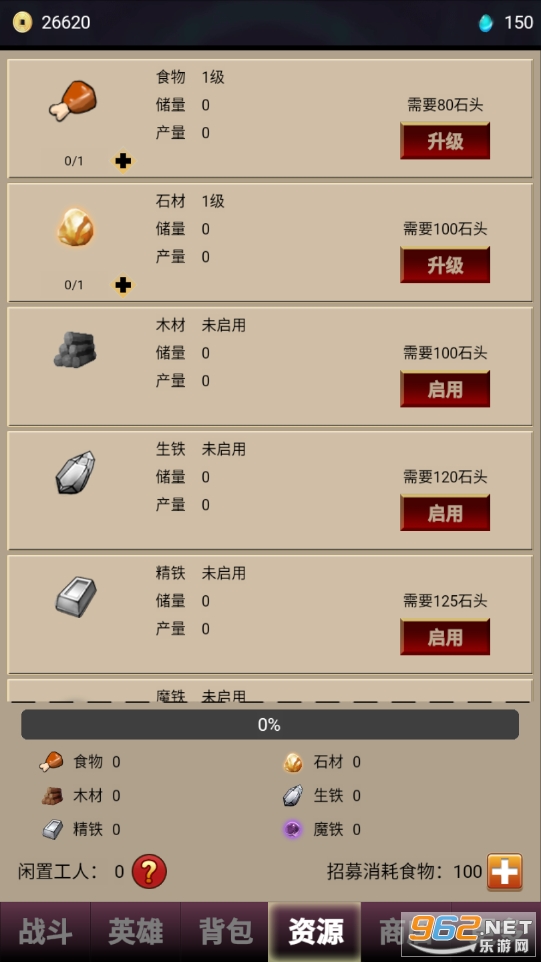 ���һʱˬ���°�v0.1 ���İ��ͼ2