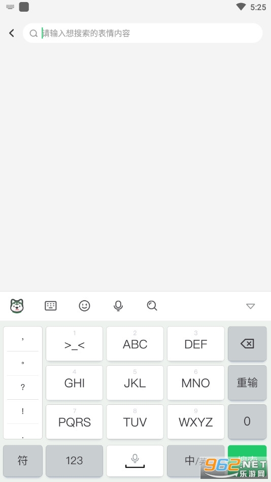 ��������뷨appv5.1.0.0 �ֻ����ͼ3