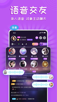 ��������app��׿���ͼ1
