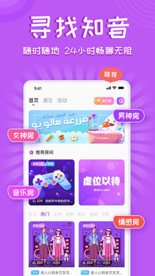 ��������app��׿���ͼ3