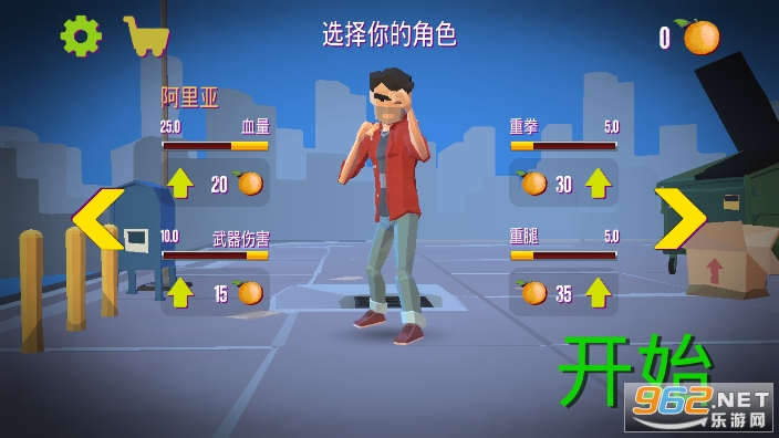 ��������֮ȭ����׿��v1.0 �ٷ����ͼ1