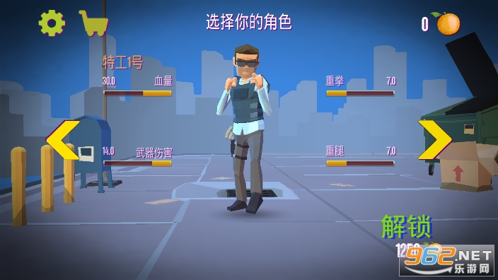 ��������֮ȭ����׿��v1.0 �ٷ����ͼ2