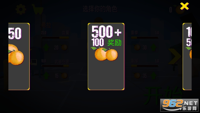 ��������֮ȭ����׿��v1.0 �ٷ����ͼ3