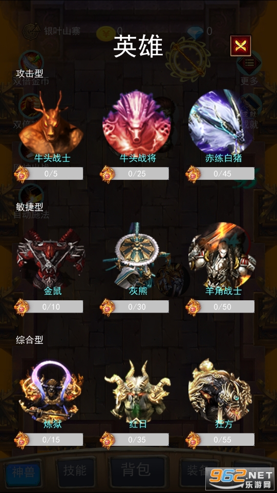 �ٸ�������ˢ������v2.8.1 �ٷ����ͼ3