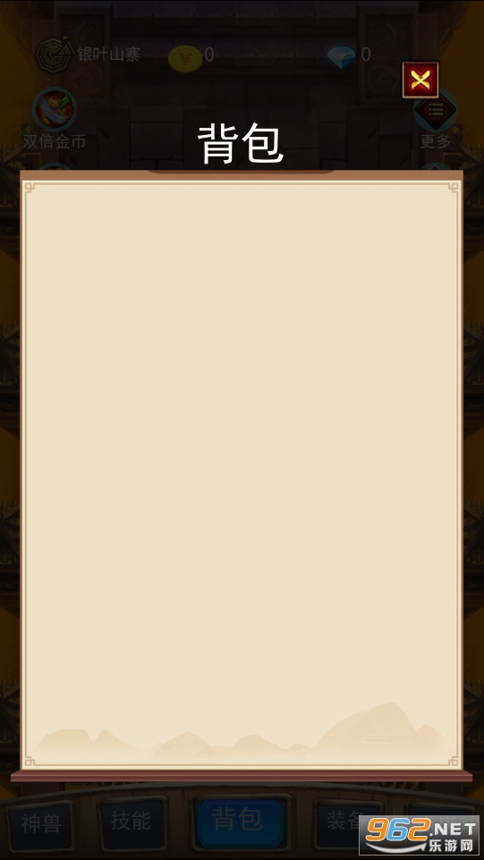 �ٸ�������ˢ������v2.8.1 �ٷ����ͼ0