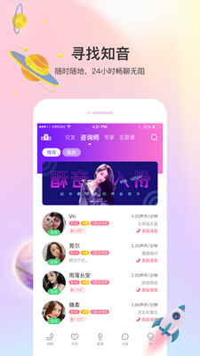 ������������app��ͼ2