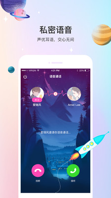 ������������app��ͼ3