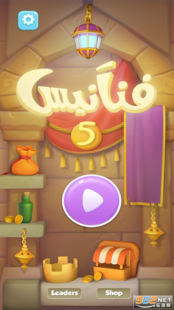 СС����5��Ϸ��ͼ2